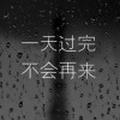 勇敢小超人0604头像