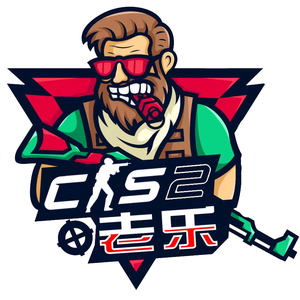 CS2老乐头像