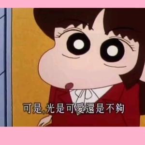 爱看漫画jySF头像