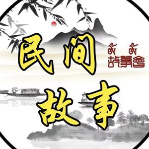 小平讲故事头像