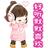搞笑改编歌曲音乐视频分享头像