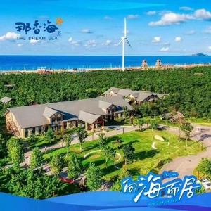 A威海海燕看房头像