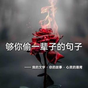 广东三嫂头像