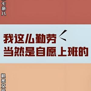 老舍咖头像