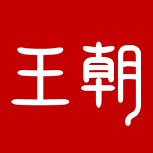 比亚迪王朝|广成亚迪4s店头像