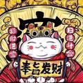斗地主头像