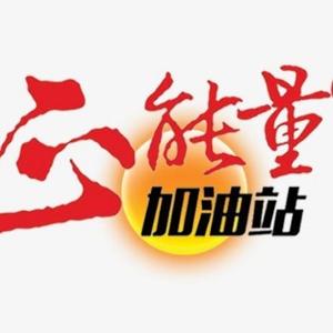 跨界心视野头像