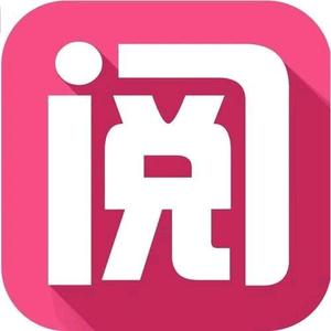 知书阅物小说头像