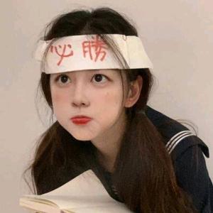 爱思考艾伯特2头像