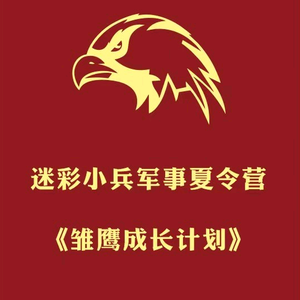 武汉天外天企业管理咨询有限公司头像