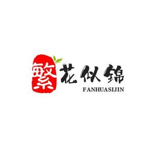 繁花似锦甄选花卉头像