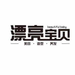 永州市.漂亮宝贝【帝王店】头像