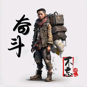 @天道头像