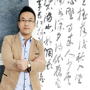 段華為書畫头像