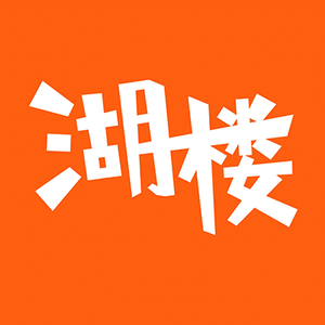 湖小舟头像