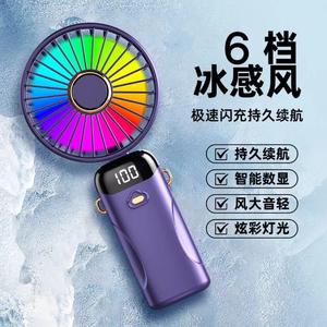 七彩风扇头像