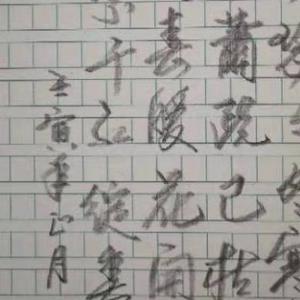 玩童心头像