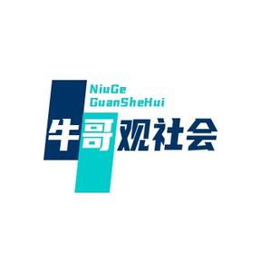 站在学英语头像