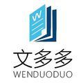 文多多wenduoduo头像