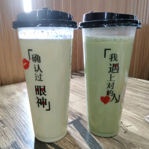 九亿吃货村民头像