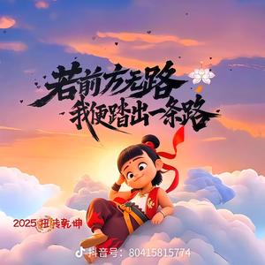 陕西呼声头像