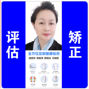 兵姐姐专推医学级工具鞋头像
