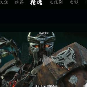 极铃头像