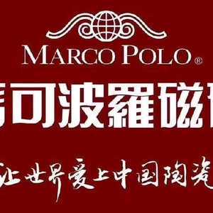 马可波罗瓷砖头像