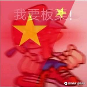 反营销号灬夏威夷王国头像