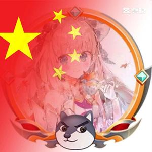 明之希望呀头像