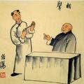 相声博乐头像