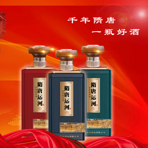 安徽隋唐酒业有限公司头像