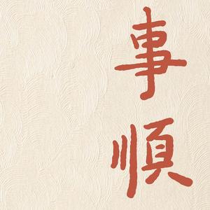 零食当饭吃的小两口头像