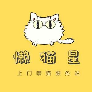 小肥猫包籽头像