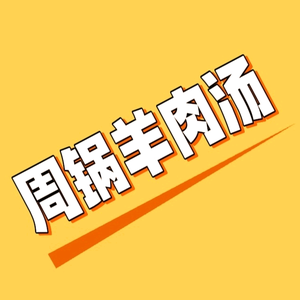 大乐山抖团头像