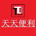 天天便利头像