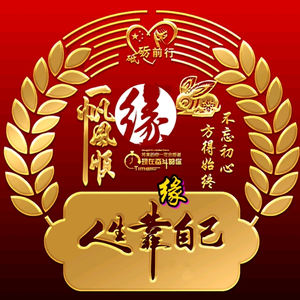 心缘说易头像
