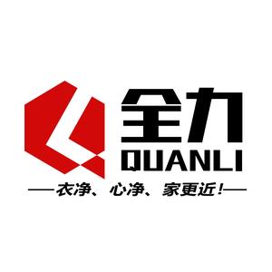 全力洗衣机头像