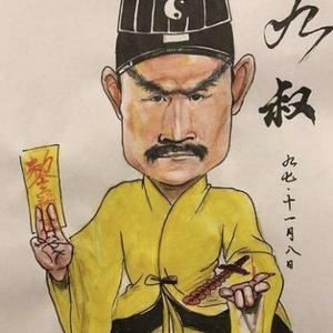 囙魂鬼守城头像
