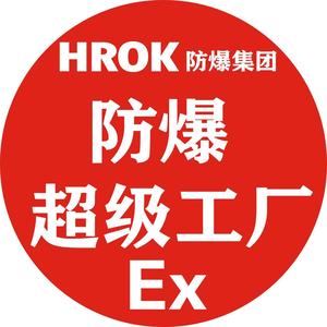 防爆工厂一防爆厂家头像