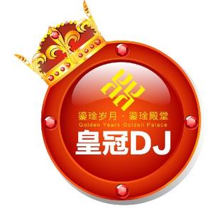 皇冠DJ音悦台头像