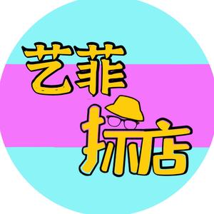 小花袄～大年初二下午三点凯峰串吧专场直播头像