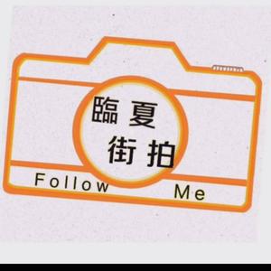 FollowMe临夏街拍头像