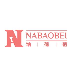 纳葆蓓化妆工具企业店头像
