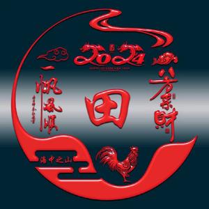 海中之山头像