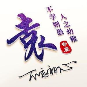 维修那点事 头像