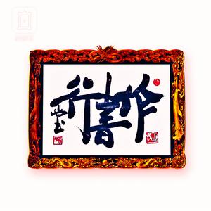 尚书房主头像