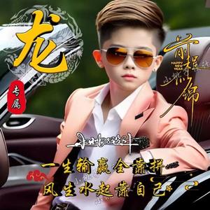 欧洋头像