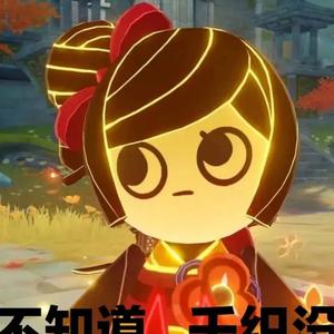 珺珺头像