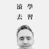 无憾我717头像